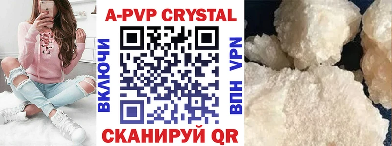Наркошоп купить Марихуана  Alpha PVP  Амфетамин  МЕФ  Приволжск