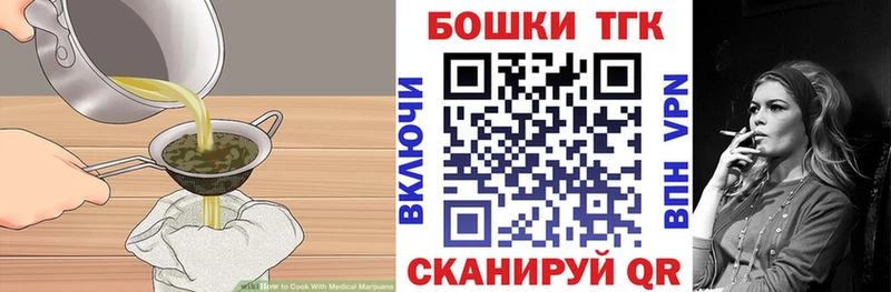Купить где  Приволжск  Canna-Cookies конопля 