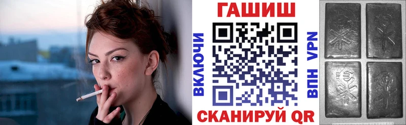 ГАШ Ice-O-Lator  Купить закладки  Приволжск 