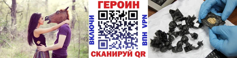 Купить где  Приволжск  ГЕРОИН гречка 