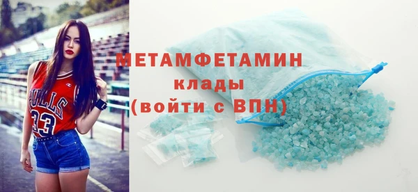 Альфа ПВП Волосово