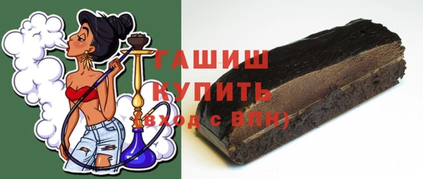 экстази Володарск