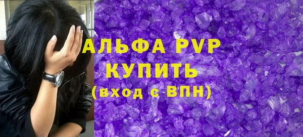 экстази Володарск