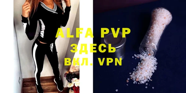 Альфа ПВП Волосово
