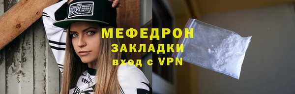 экстази Володарск
