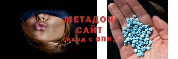 Альфа ПВП Волосово