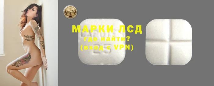 экстази Володарск
