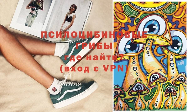 экстази Володарск