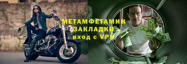 Альфа ПВП Волосово