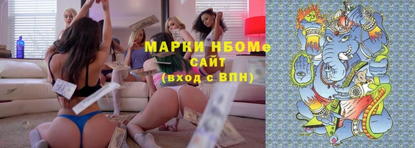 экстази Володарск