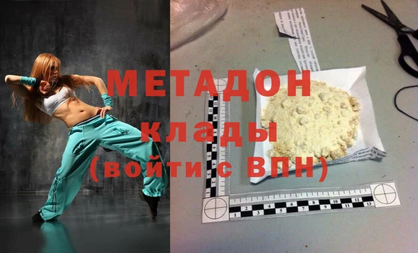 2c-b Волоколамск