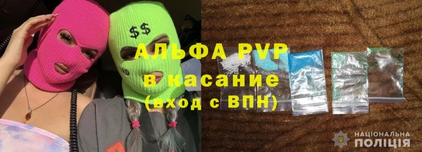 экстази Володарск
