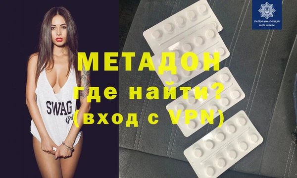 Альфа ПВП Волосово