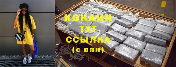 Альфа ПВП Волосово