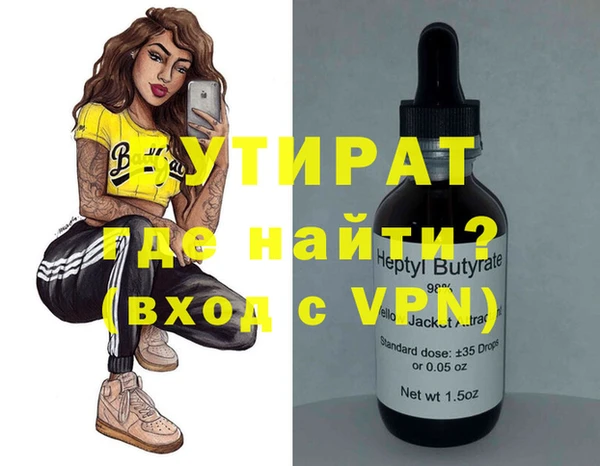 экстази Володарск