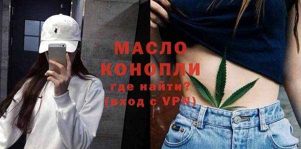 экстази Володарск