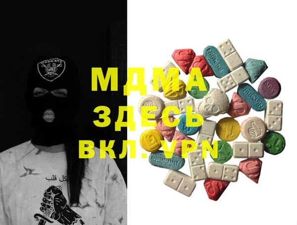экстази Володарск