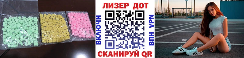 Купить где  Приволжск  Лсд 25 экстази кислота 