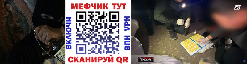 Купить  Приволжск  МЯУ-МЯУ 4 MMC 