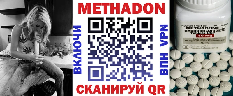 Купить закладки  Приволжск  Метадон белоснежный 