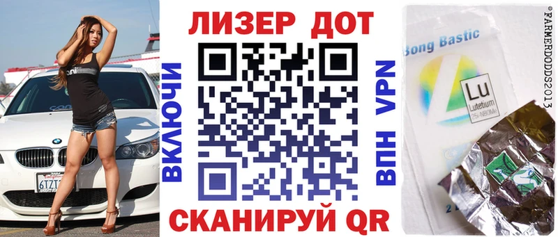Марки NBOMe 1500мкг  Купить закладки  Приволжск 
