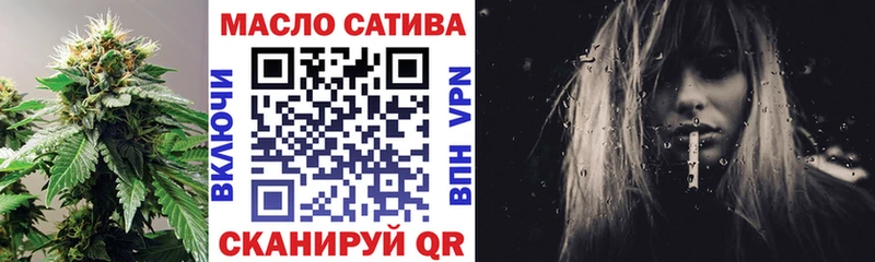 Дистиллят ТГК жижа  Купить где  Приволжск 